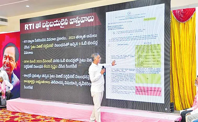 Former Minister Harish Rao lashes out at Congress government