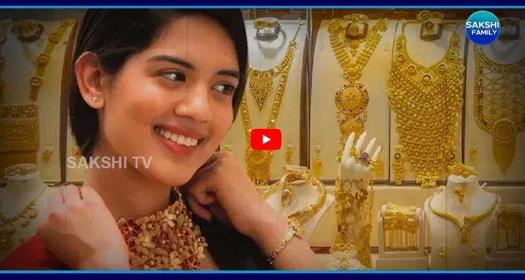 పాతాళానికి పసిడి ధరలు ఒక్క రోజులో ఎన్ని వేలు తగ్గిందంటే..
