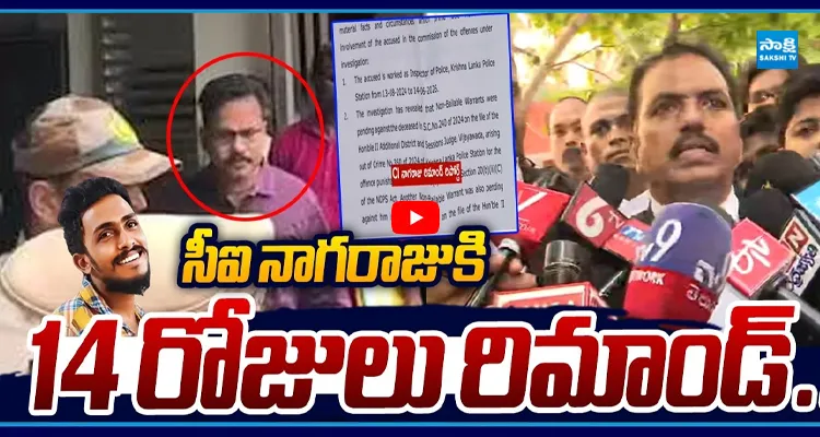 సాయికృష్ణ కేసులో బిగ్ ట్విస్ట్, రిమాండ్ రిపోర్ట్ లో ఇంకా 17 మంది