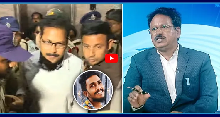 సాయికృష్ణ ను చంపాల్సిన అవసరం ఎందుకు వచ్చిందటే..?