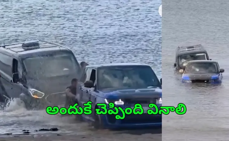  Watch Range Rover Swept Away By Tide During Failed Van Rescue 