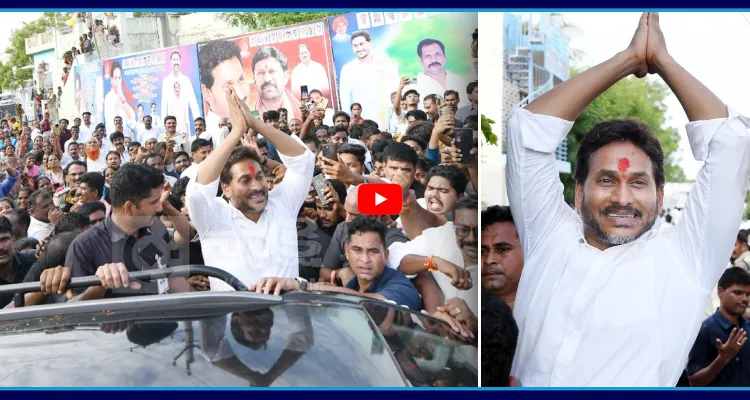 సీఎం నినాదాలతో మార్మోగిన పులివెందుల
