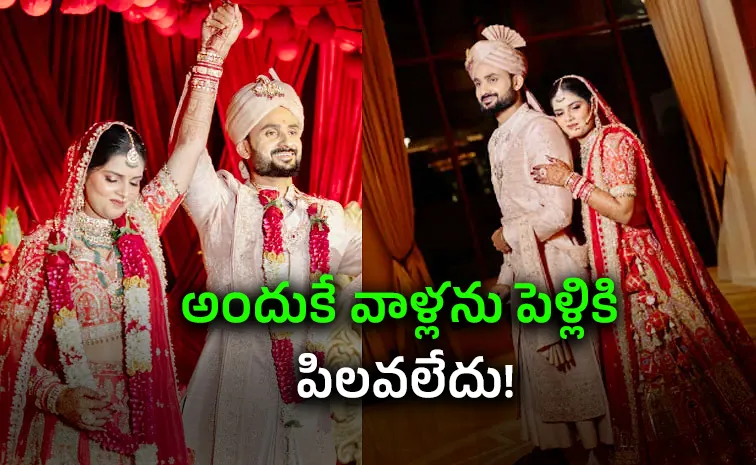 పెళ్లి చేసుకున్న టీమిండియా స్టార్‌.. కోహ్లి, ధోనికి ఆహ్వానం లేదు!