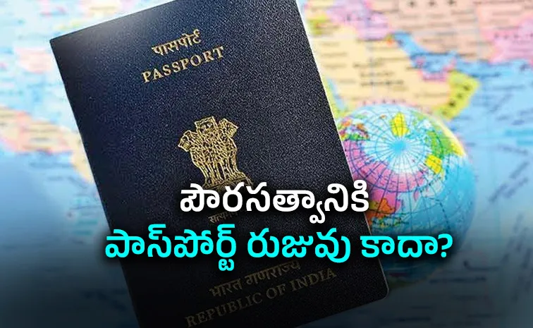 భారత్‌లో వివాదం.. మరి ఇతర దేశాల్లో పరిస్థితి ఏంటి?