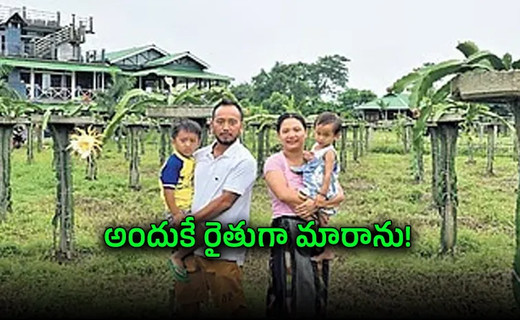  సాహిత్యంలో డిగ్రీ... వ్యవసాయంలో జీవితం