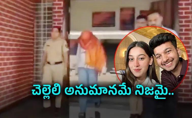 కుట్ర లవర్స్‌దే.. మరి తోసిందెవరు?