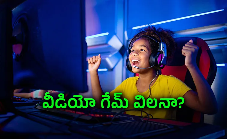 స్కూల్‌లో రక్తపాతం.. వీడియో గేమ్‌పై బ్యాన్‌
