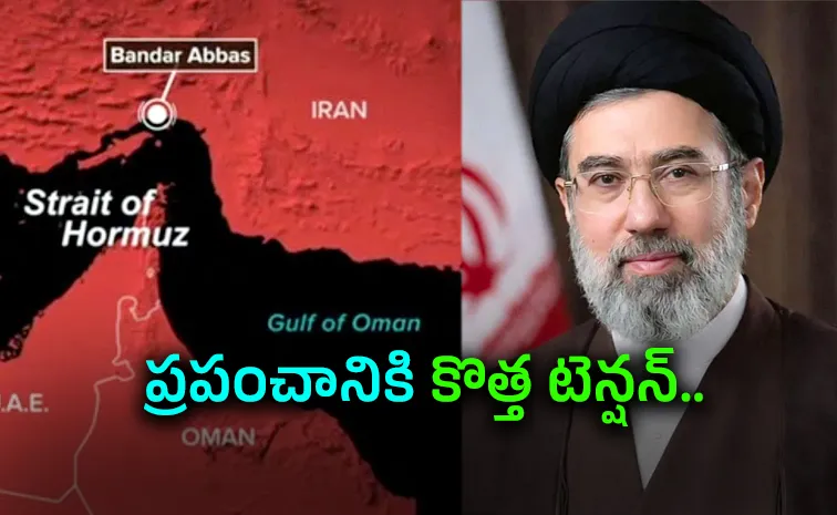 మా అనుమతి లేకుండా వెళ్తారా.. ఇరాన్‌ హెచ్చరిక