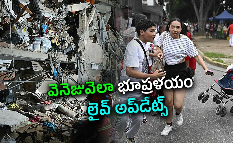 హరర్ మూవీలా.. ఎటు చూసినా భయానక దృశ్యాలు!
