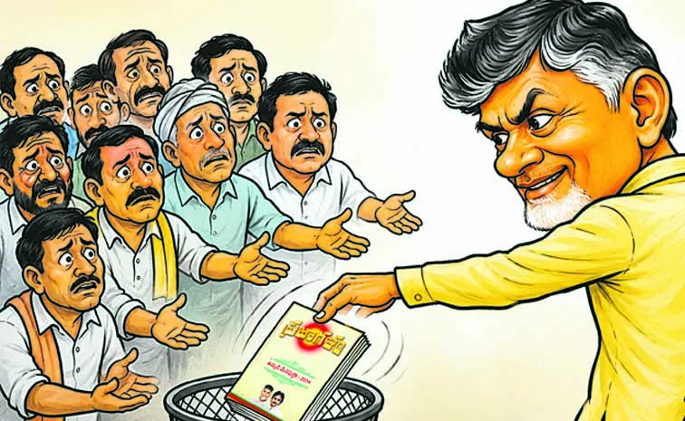 Chandrababu cheated BCs by not implementing promises