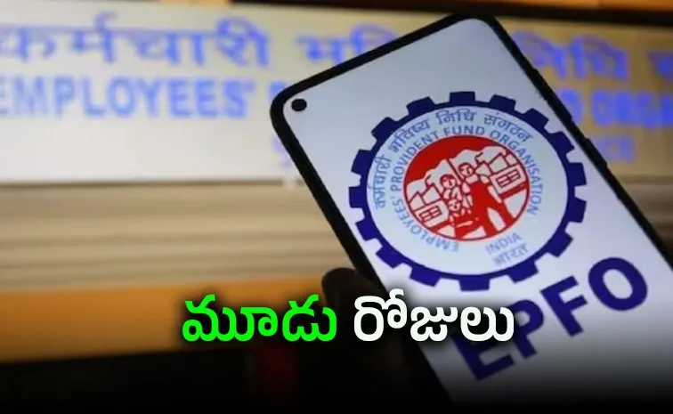 EPFO Portal To Remain Unavailable From June 26 28