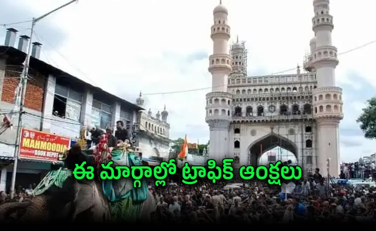 Bibi Ka Alam: Traffic Restrictions For The Procession In Hyderabad
