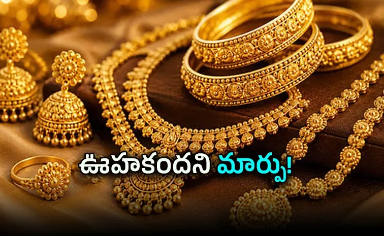 Gold Prices Rebound After Recent Decline Rates Rise Across Major Cities