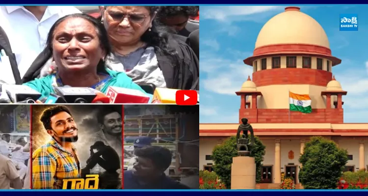 సాయి కృష్ణ తల్లి విజయలక్ష్మి పిటిషన్ పై విచారణ