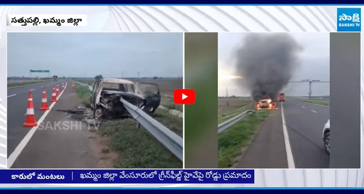  పేలిన ముందు టైర్..దగ్ధమైన కారు