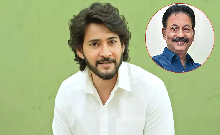 మా సినిమా చూసి మహేశ్‌ బాబు ఆశ్చర్యపోయాడు