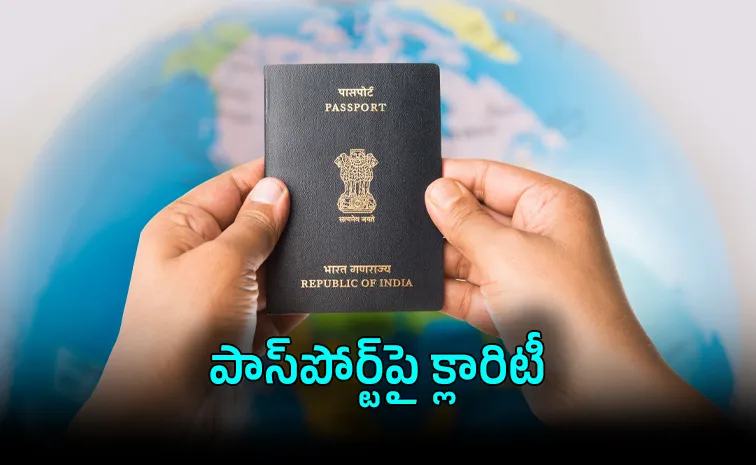 అందుకు పాస్‌పోర్ట్‌ ప్రూఫ్‌ కాదు