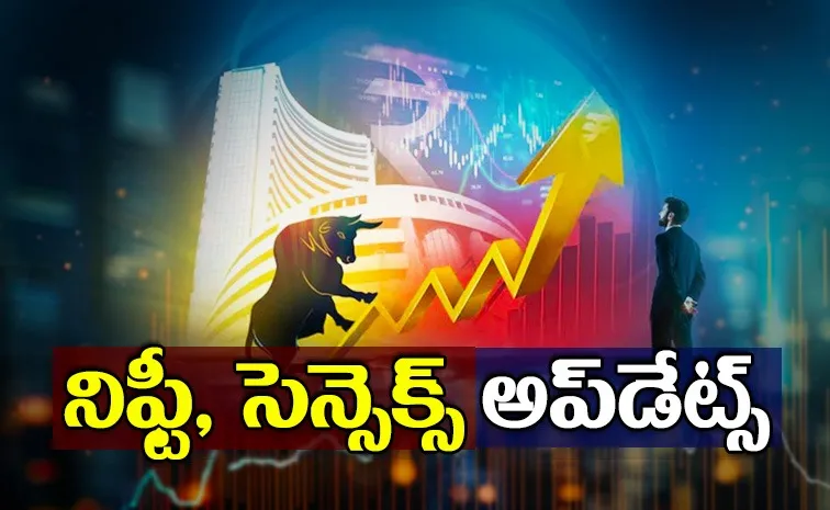 లాభాల్లో ముగిసిన స్టాక్ మార్కెట్లు!