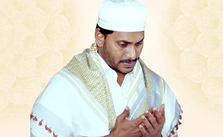 Ys Jagan Message On The Occasion Of Muharram