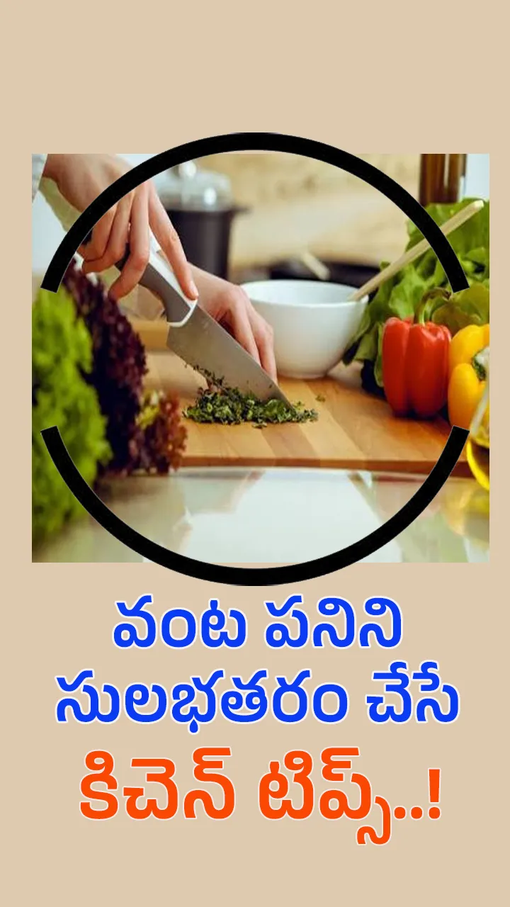 Kitchen Hacks You Need to Know 