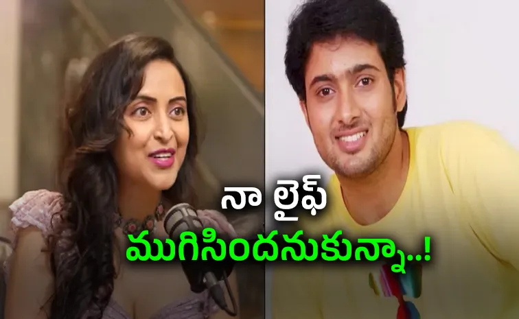 Anandam Movie Actress Rekha Vedavyas Interesting About Her Career