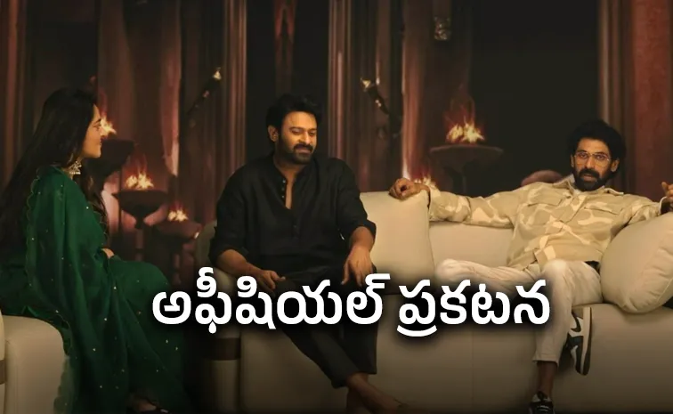 SS Rajamouli Bahubali Part 3 Officially announced