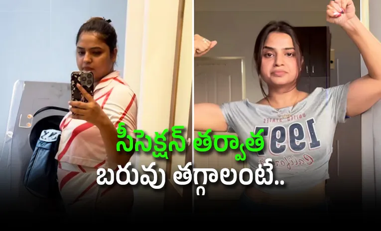 Weight Loss Tips: C-section mom reveals how she lost 32 kg in 11 months