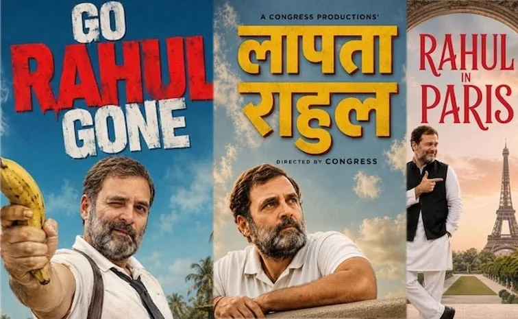 Congress Reaction On Bjp Laapata Rahul Poster Attack