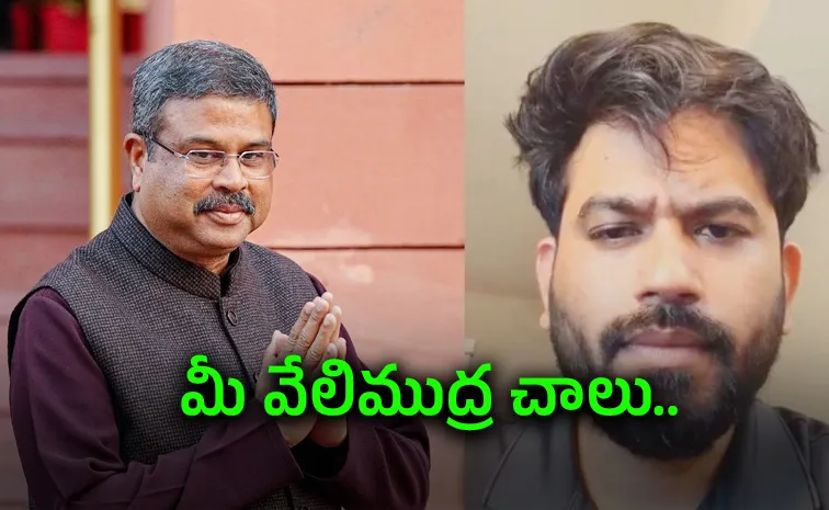 Abhijeet Dipke wish to Dharmendra Pradhan 