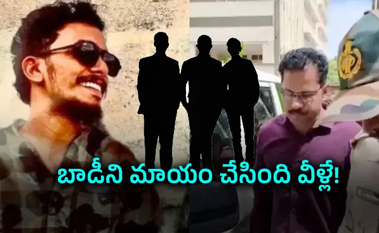 Updates on the SIT Investigation and Judicial Proceedings: Gade Sai Krishna Case