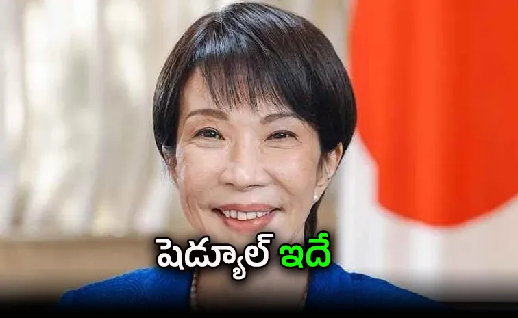 Japan Pm Sanae Takaichi To Visit India From July 1 To 3