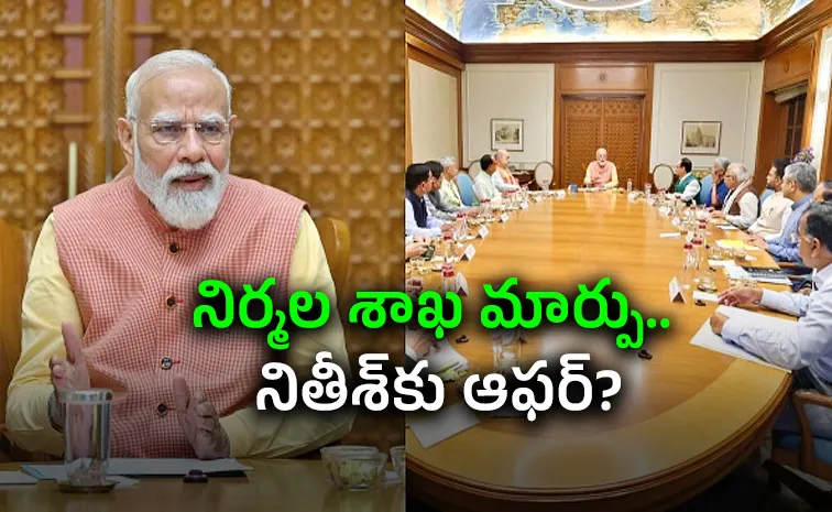 PM Modi Plans Major Cabinet Changes Several Ministers May Be Drop