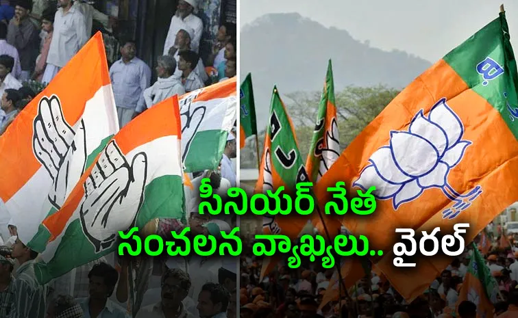 Pawan Khera Says BJP Leaders Need Security if Congress Returns to Power