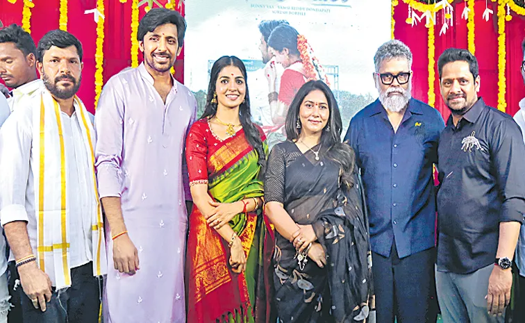 Priyadarshi and Naga Durga Idupu Kayitham First Look launch