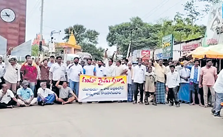 Chandrababu Govt: Farmers concerns during urea season