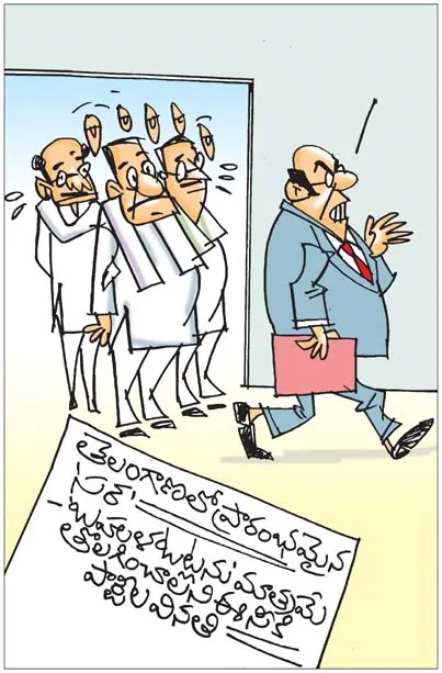 Sakshi Cartoon 26-06-2026