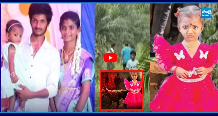Kakinada Jahnavi Missing Case