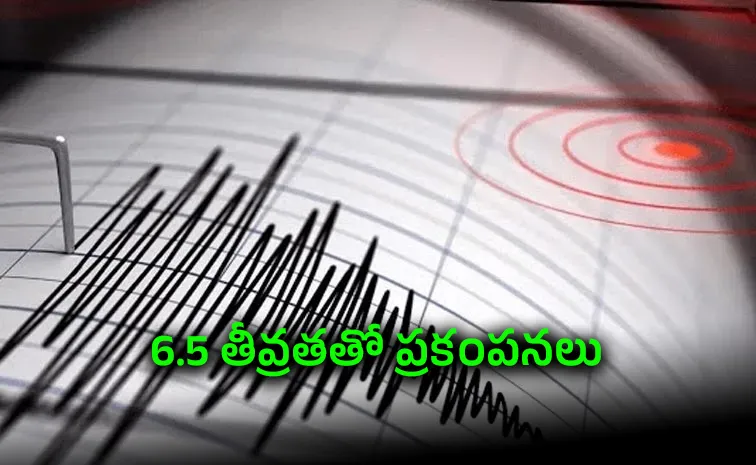 Massive Earthquake In Southern Philippines