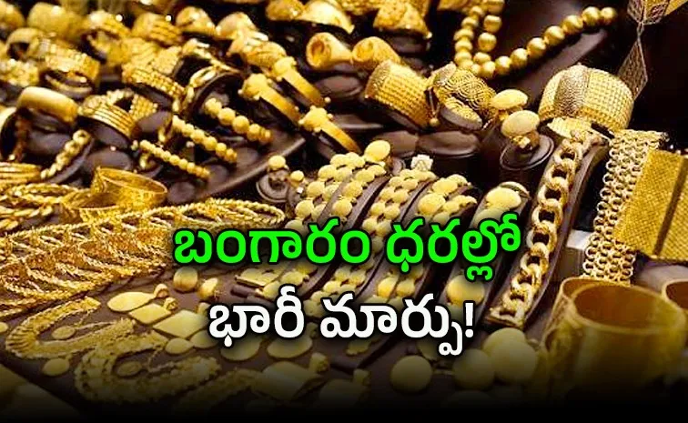Gold Rates See Sharp Rise Hyderabad Delhi Record Big Gains