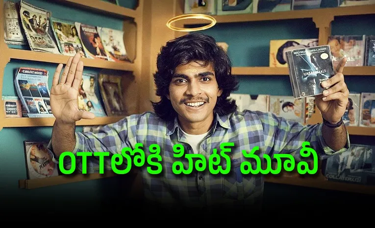 Mollywood Times OTT Streaming Details Latest Update