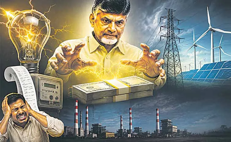 Genco power generation capacity has not increased by a single megawatt