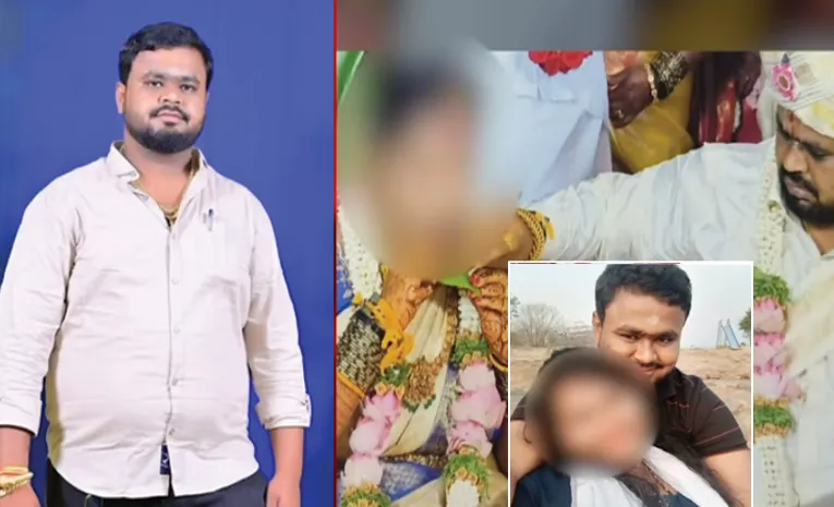 11 వివాహాలు.. 18 మంది మహిళలతో శారీరక సంబంధం.!
