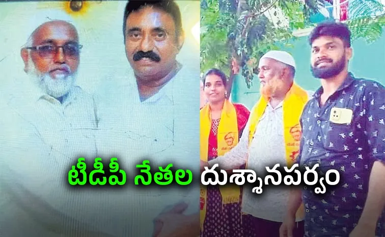 గిరిజన మహిళను వివస్త్రను చేసి.. కాళ్లతో కొట్టి.. 