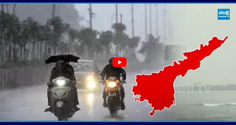 విశాఖలో భీకర వర్షం..  APలో రెండు రోజులు వానలే వానలు