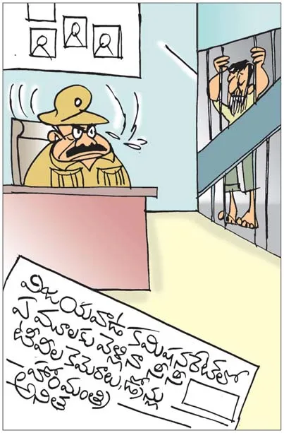 సాక్షి కార్టూన్‌ : 27-06-2026