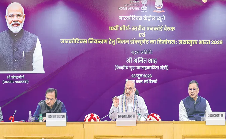 States to conduct ruthless crackdown on drug traffickers Says Amit Shah