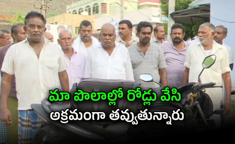 ‘భూములు ఇవ్వలేదనే కక్షతో వాగు గట్టు తెంచేసి నీళ్లు వదిలారు’