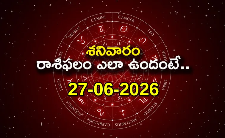 Rasi Phalalu: Daily Horoscope On 27-06-2026 In Telugu