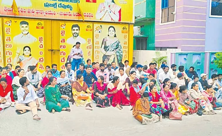 Teachers besiege Minister Sandhyaranis house