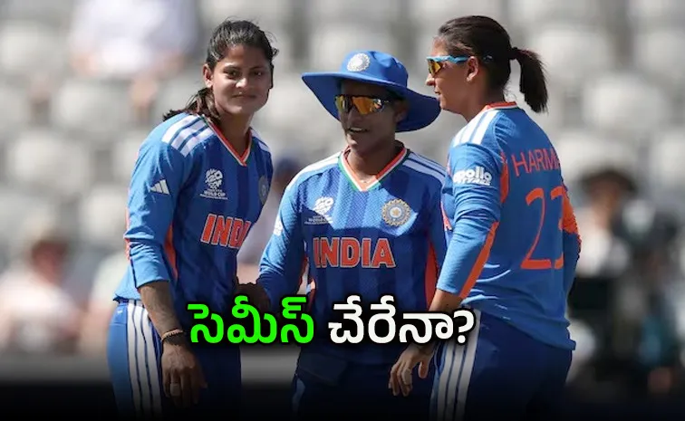 అదే జరిగితే హర్మన్‌ సేన ఇంటికే!